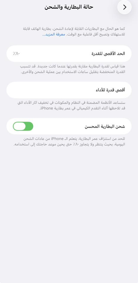 آيفون12برو ماكس
سلام عليكم عندي آيفون 12برو ماكس مامبدل بي آي يشي فيس إيدي شغال بطارية 80 شاشه بلادي بصمه وجه شغاله نموذجN 
سعر الجهاز650بي مجال قليل هاذ رقمي ***********
بغداد
