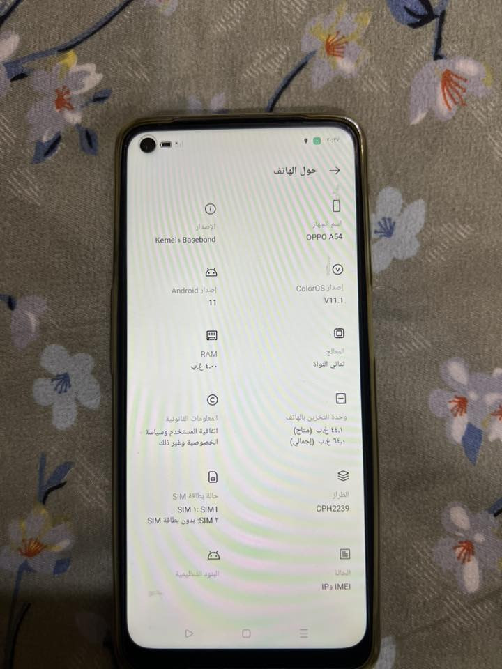 Oppo A54
للبيع 
دبل شريحه 
مسلحه 64GB 
وجهاز نظيف كلش 
سعر : 100 وبي مجال بسيط
مكان بغداد اليرموك ٤ شوارع 
للتواصل خاص او على الرقم ***********
