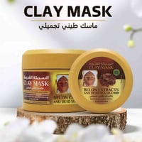ماسك طيني • طين البحر الميت • منتج طبيعي