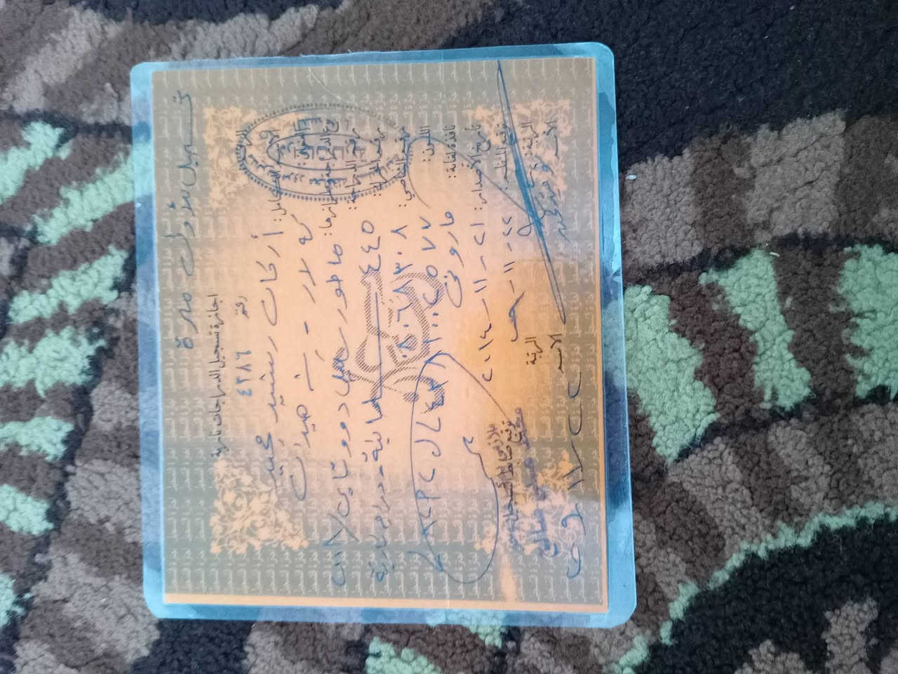 عندي هذه دراجه كير ماله كايم  مديل 2008 بي سنويه بس مو بسمي اب اسم شخص من كلار احجيلك بل اخير ابيعه شلع 100 الف الياخظ يكدر ابيعه قطعات يا ايرتبحه  تره سعره سعر بايسكل


**إذا كنت صاحب هذا الإعلان وتريد حذفه لأي سبب، رجاءا أرسل رسالة إلى الدعم الفني**