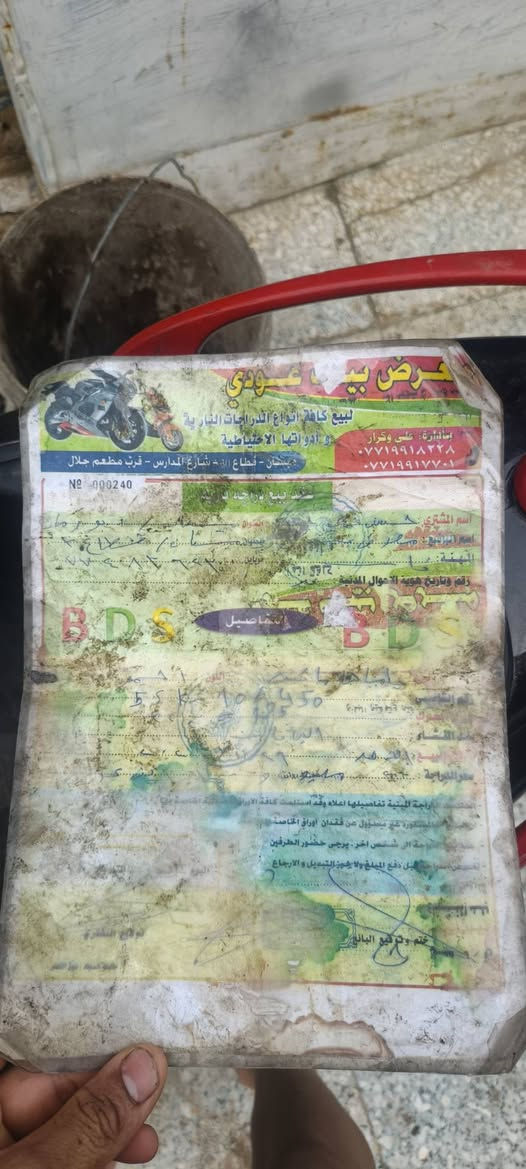 السلام عليكم معك ماكس عدله مفتوحه بدل بيها زنجيل فقط دراجه فول معرض بيت غودي سعر500 دراجه عندي مقطوع بيها برغي بالصالونصه وبيها صوت خفيف سلوفندر كرويات شغاله ما ناقصها اي شيء ***********
