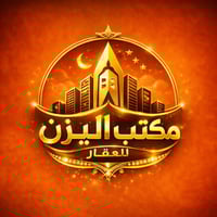 مجمع عدل الأول • قطع أراضي • مكتب اليزن