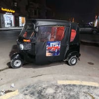 تكتك ٢٠٢٢ • أرقام ما مستلمة • مكينة بوش وبستم