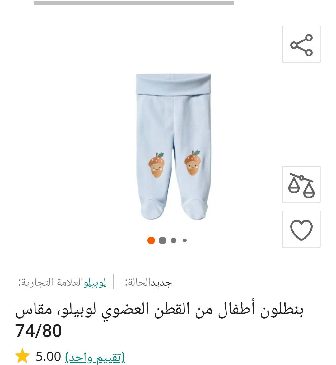 بجاما حديث الولادة 
ولادي ... بناتي
من 2 شهر إلى سنة 
السعر 2000 دينار للقطعة
خامة قطنية وماركة أوربية
خدمة توصيل لكل المحافظات


**إذا كنت صاحب هذا الإعلان وتريد حذفه لأي سبب، رجاءا أرسل رسالة إلى الدعم الفني**