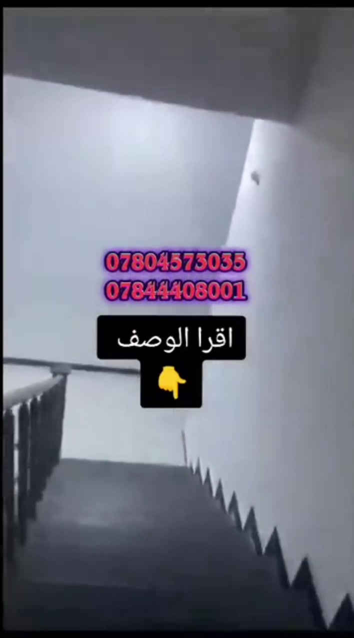 سلام عليكم توفر بيت مؤثث الايجار خلف المعارض قريب على طريق ياحسين بيت نضيف 
3غرف نوم  وستقبال ومطبخ وصحيات التواصل والاستفسار الاتصال على الرقم ***********
