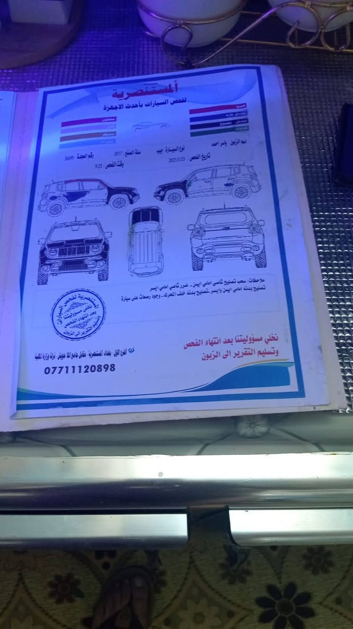 سياره جيب ريكنيد
موديل ١٧ 
مكينه ٢٤٠٠
الرقم بغداد 
السياره بسمي 
السياره بانو راما 
االسعر ١١٠ وبيه مجال 
الرقم ***********
