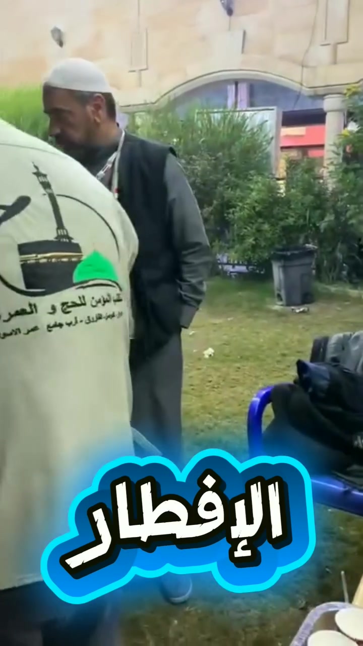 #سارعو  بتسليم جوازتكم 
يعلن مكتب المؤمن للحج والعمرة عن رحلات شهر محرم الحرام تاريخ الرحلات26 /6 يرافق الرحله سيد ميسر الحيالي المتعهد محمد عطية الحيالي فندق باب الملتزم فندق المدينه المنوره مركزي باصات حديثه مكيفه ضيافة من الموصل إلى المدينة المنورة الإستراحة والمبيت في مزرعة حائل 
#سارعو بتسليم جوازتكم المقاعد محدوده للتواصل ***********
