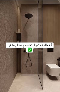 بغداد • تأسيس ماء ومجاري • تأسيس كهرباء