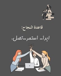 دورات تقوية صيفية • تمهيدي-الرابع إعدادي • تجريبية ٤ أيام