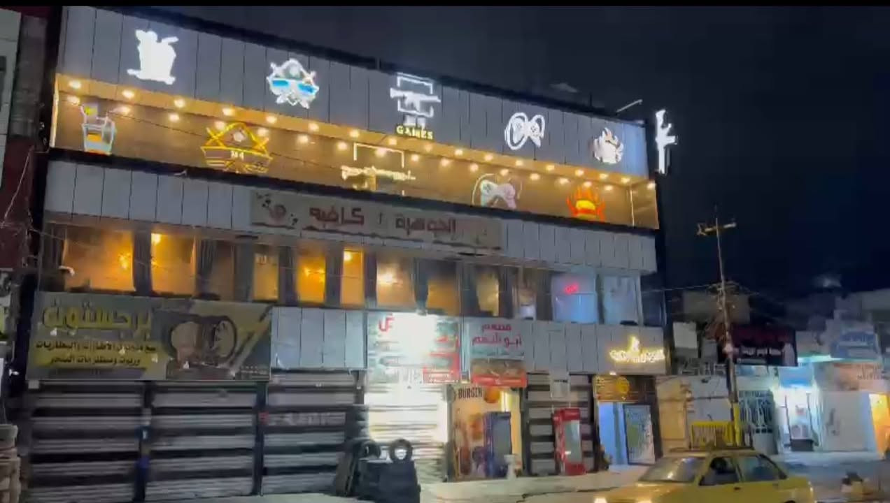 قاعه اجار بل مشتل  معلمين شارع جمهوريه  ترهم كوفي العاب  ***********
