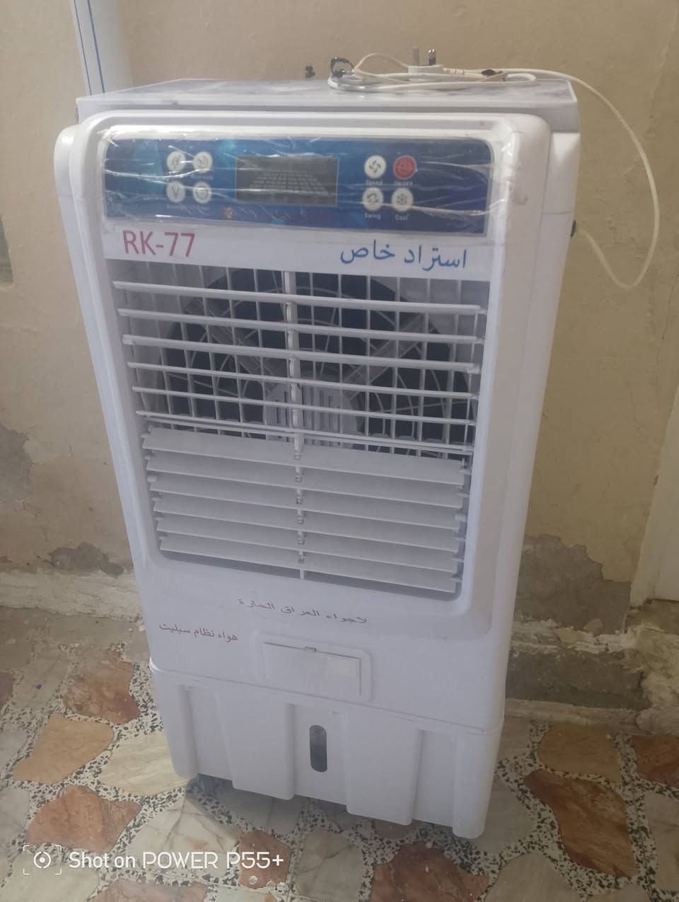 كوافيره نظام سبلت جديده لوك السعر 120 هذا رقمي7429666 0770


**إذا كنت صاحب هذا الإعلان وتريد حذفه لأي سبب، رجاءا أرسل رسالة إلى الدعم الفني**