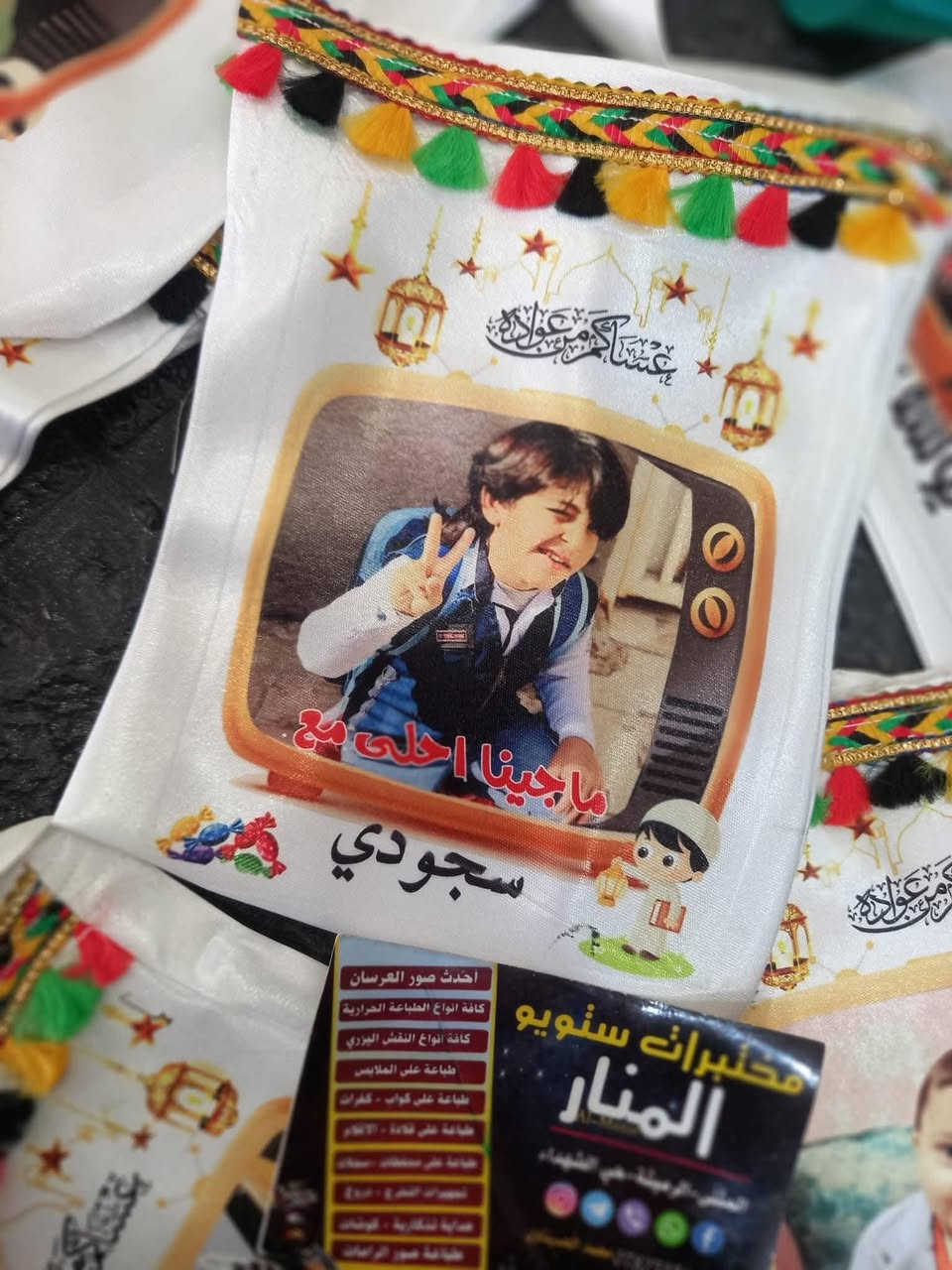 عرض زي الكريكيعان

🔴دشدادشة+يلك+صروال+طاقية+كيس ماجينا
مع طبع الصورة على الكيس ب١٥ الف دينار فقط ٢ ®
الكمية محدودة
القماش درجة اولى
🔴كيس ماجينا مع طبع الصورة ب الف ونص فقط 
🔴متوفر كلبيات حديث ولادة مع طاقية و كيس وطبع صورة والاسم ب١٠ الالاف فقط


**إذا كنت صاحب هذا الإعلان وتريد حذفه لأي سبب، رجاءا أرسل رسالة إلى الدعم الفني**