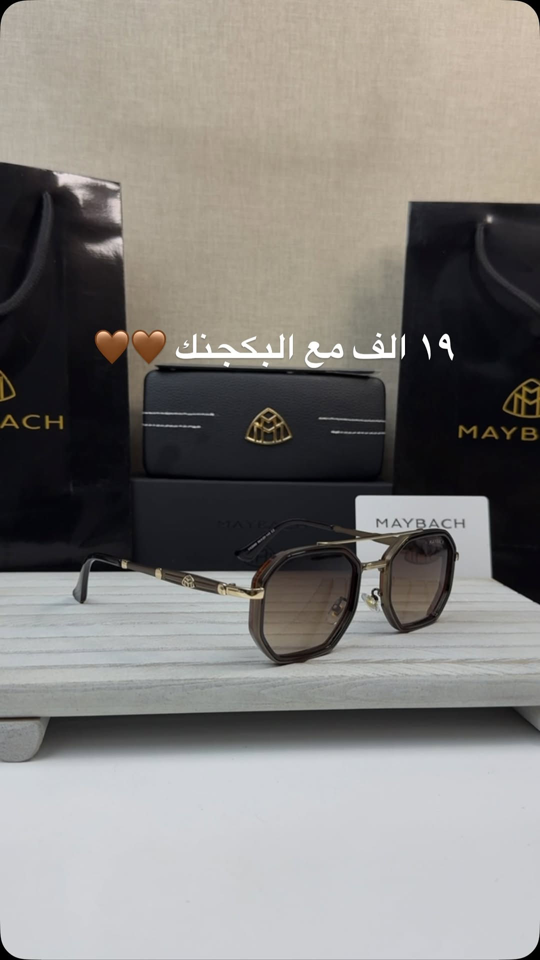 هذا اللون اساس الاناقة 🤎🤎
تغليف مجاني للهدايا 🎁🎁
ماستر كوالتي 100%
‏uv400🔥🔥
فلتر للحماية من اشعة الشمس 🌞
❤️تميز في التفاصيل _لتكون فريدا في اناقتك ❤️
🚗توصيل لجميع المحافضات 3 الاف دينار 🚗


**إذا كنت صاحب هذا الإعلان وتريد حذفه لأي سبب، رجاءا أرسل رسالة إلى الدعم الفني**