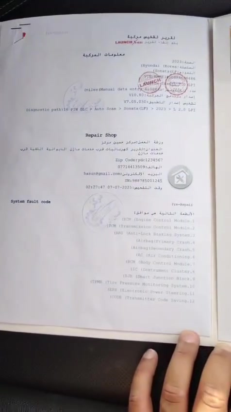 سناتا 2023 وارد كوري غاز خط واحد 
مكفول كفالة عامة 
 رقم انکليزي قادسية
السعر 170


**إذا كنت صاحب هذا الإعلان وتريد حذفه لأي سبب، رجاءا أرسل رسالة إلى الدعم الفني**