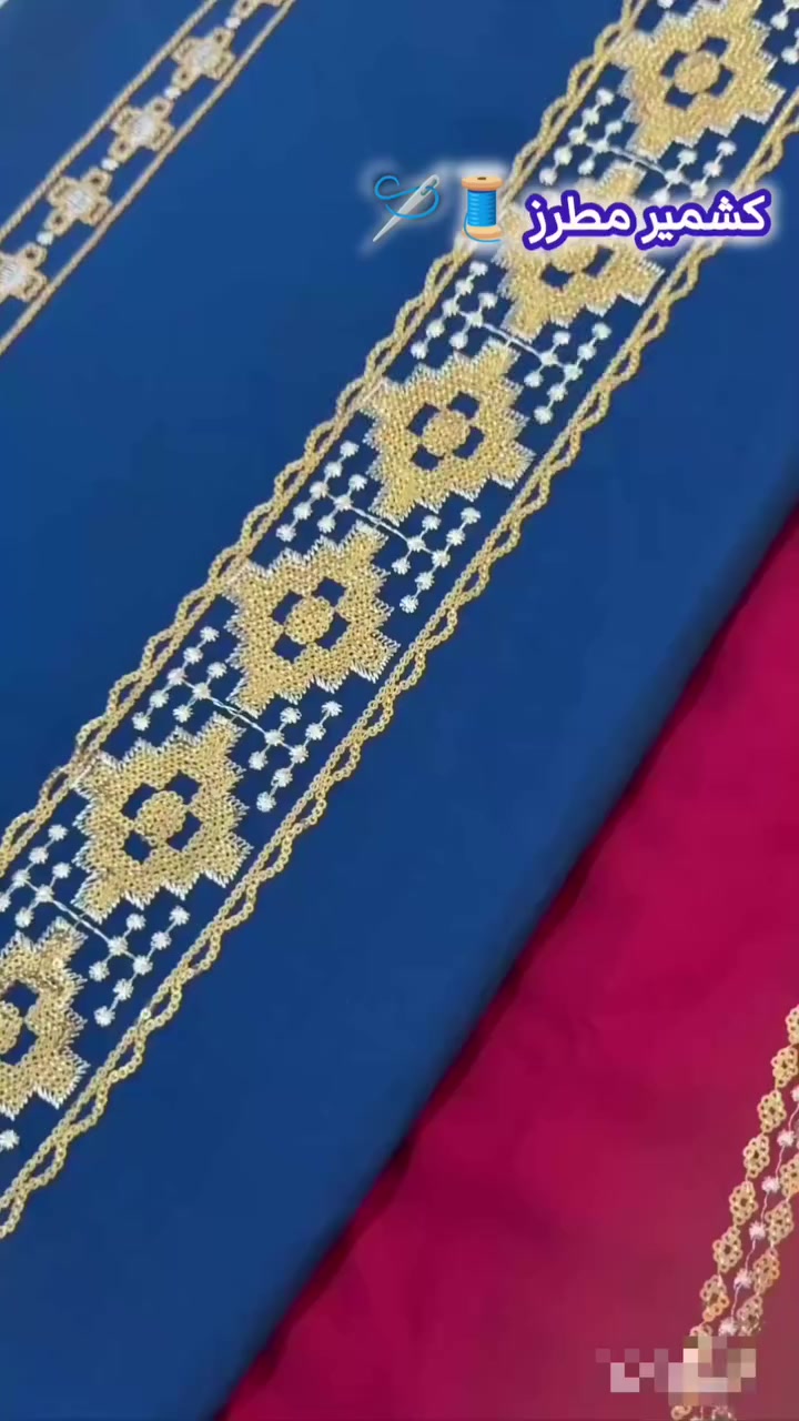 كشمير مطرز🧵🪡،
سعر القطعه 5 آلاف فقط🔥،
العرض لمُدة يومين فقط 3/10 و 3/11

العنوان: كوت سوق الخاجيه الجديد مجاور مثلجات الباندا ومطعم دكتور سناك اقمشه ابو محمد 🧵✨،

للتواصل واتساب ***********

توجد خدمة توصيل داخل الكوت وجميع المحافظات 🪡⚡،
