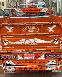 بديات • جديد • قضاء المدينه الشروق
