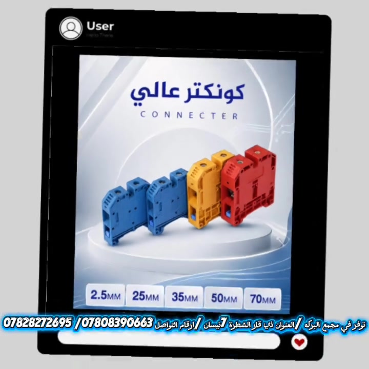 توفر في مجمع البركه /العنوان ذي قار الشطرة 7 نيسان /ارقام التواصل***********///***********
