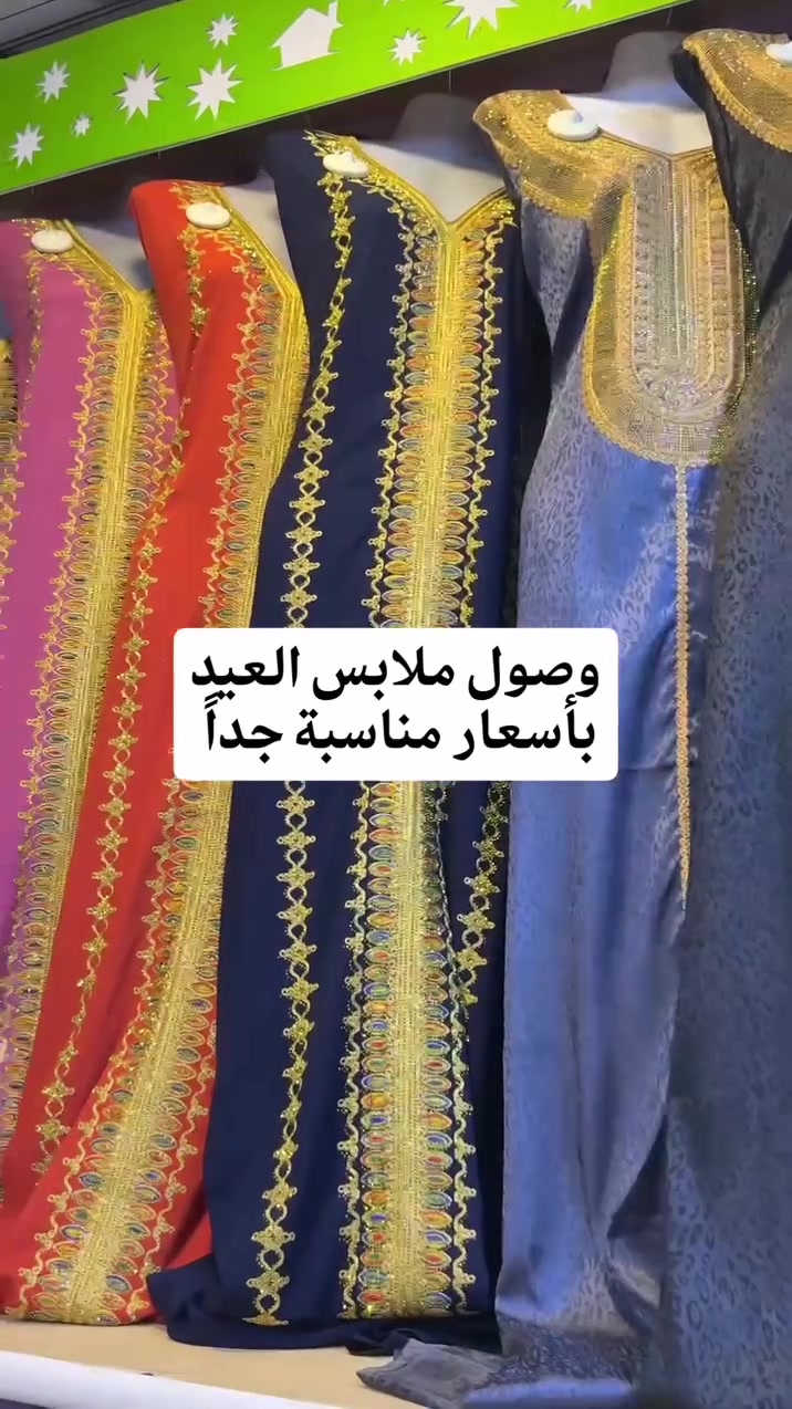 كوخ بلادي يرحب بكم 
كل ماهو جديد وراقي تجدونه لدينا 
يوجد  خدمة توصيل لجميع محافظات العراق 
الأنبار/الفلوجة/شارع ٤٠/مجاور شركة نور بلادي
***********‪ /075‪06824576
#كوخ_بلادي #فلوجه#شارع٤٠ #اكسبلور#متابعة
#تخفيضات #الشعب_الصيني_ماله_حل
