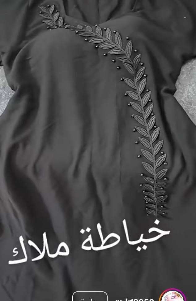 خياطة فصالات دشاديش صيفي أسود محرم حسب الطلب يوجد خدمة توصيل 🚗🛵 مكاني إبي غرق 🦋


**إذا كنت صاحب هذا الإعلان وتريد حذفه لأي سبب، رجاءا أرسل رسالة إلى الدعم الفني**