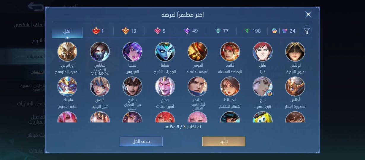 للبدل ببجي  بسسسس
واحد لجند و التاني قريب 
4كوف 
3انمي اجمد من بعض
و اسكنين كجورا
ريكول العضلات وريكول السوقب الاسود
تعال خاص خد فديو


**إذا كنت صاحب هذا الإعلان وتريد حذفه لأي سبب، رجاءا أرسل رسالة إلى الدعم الفني**