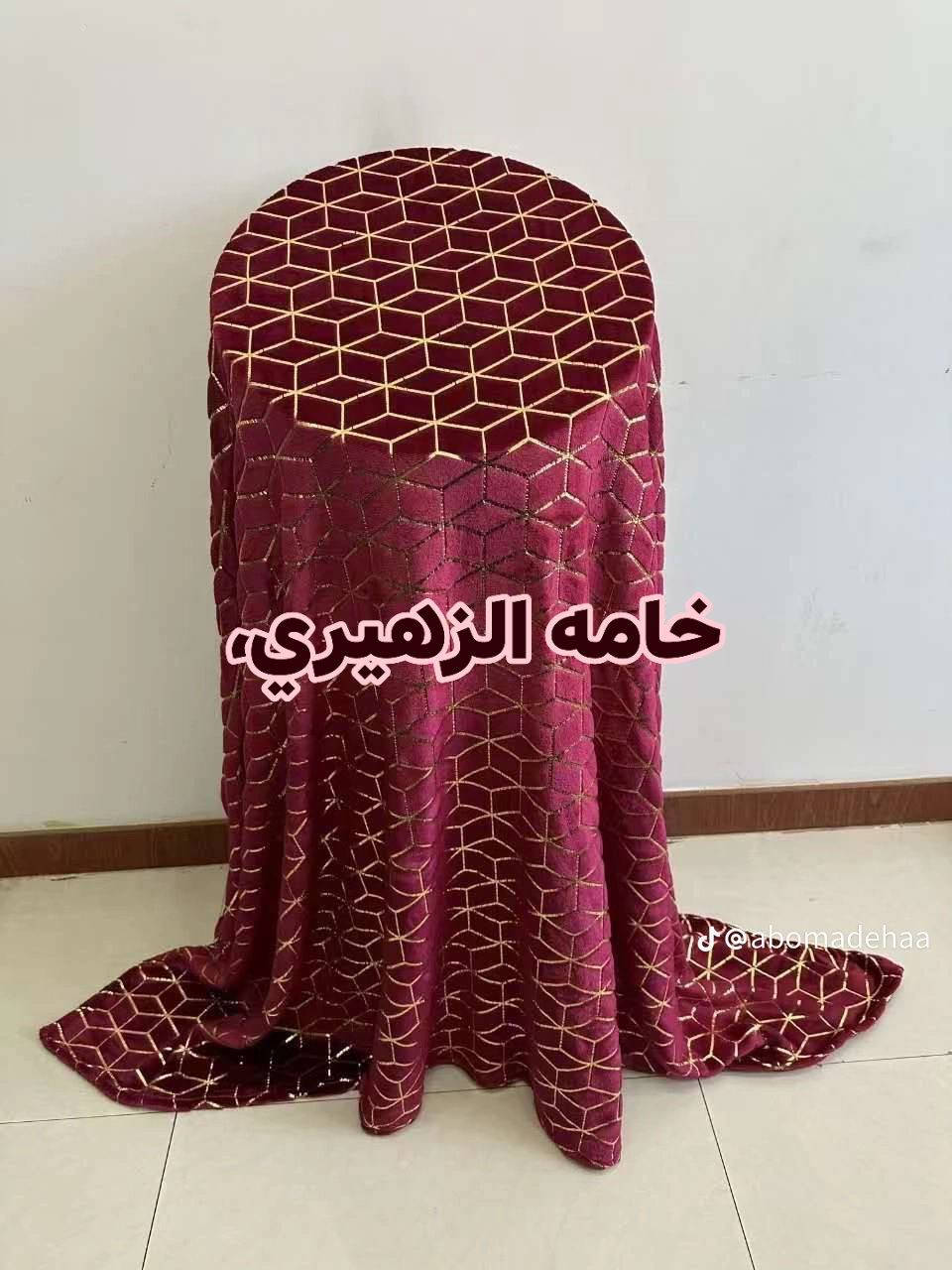 خامه البرده المتوفرة عدنا بسعر خيالي،
19250فقط  
قياس النزال 310 والعرض 450
مجمع بركات الحمزه 
اتصل واتساب   ***********
خامه الزهيري صارت فقط يمنه 
يعني ما راح تلكه بغير مكان حصراً عدنا 
جمله......... مفرد
