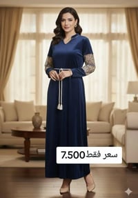 دشداشة قديمة • ازياء اسطنبول • الموصل حي الميثاق