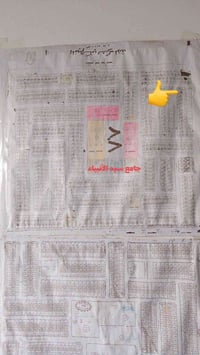 حي العسكري ٧٧ • قطعة ١٠٠م • قرب جامع المعز