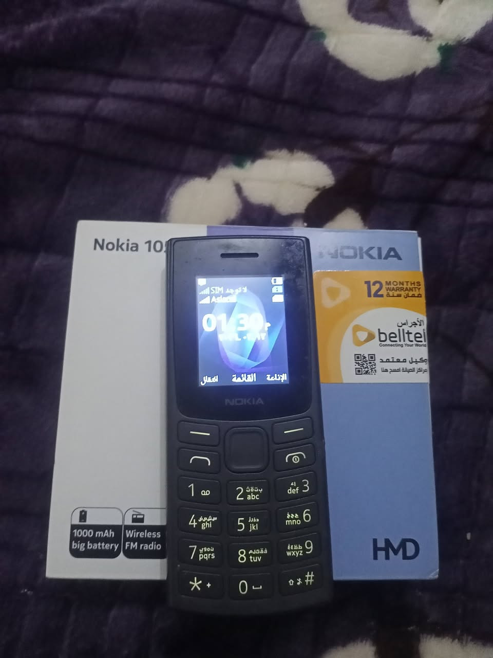 التفاصيل بل صورة كربلاء


**إذا كنت صاحب هذا الإعلان وتريد حذفه لأي سبب، رجاءا أرسل رسالة إلى الدعم الفني**