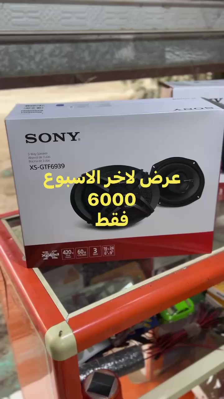 المليجي 🫡🫡
حلويات رمضان 🕋
عدة صوت ب ٦٠٠٠ فقط 
طقمين سوني ٤٢٠ وات جديد 
جي ام زد باور دراجون ٣٠٠ وات جديد 
تسجيل بلوتوث وفلاشه 
دمياط كفر سعد 
متاح شحن بإذن الله 
01013271639


**إذا كنت صاحب هذا الإعلان وتريد حذفه لأي سبب، رجاءا أرسل رسالة إلى الدعم الفني**