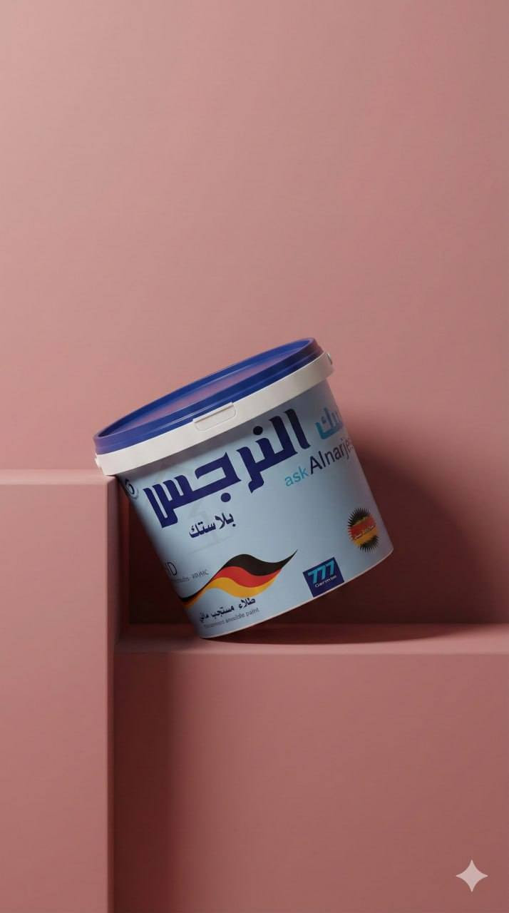 "🔥 استعدوا لثورة في عالم الألوان! 🔥
 نحن في ديكورات مودرن في الديوانية فخورون بإطلاق وكالتنا الرائدة '
نرجس للأصباغ' 🎨✨
، حيث نحول مساحاتكم إلى لوحات فنية نابضة بالحياة 🌟. اكتشفوا الابتكار والجودة في كل لون 💎.
 زورونا اليوم أو تواصلوا معنا للطلب والاستفسار 📞 عبر الرقم التالي: (***********) أو راسلونا على الخاص 💌.
دعوا نرجس تكون لمستكم المميزة! ✨💖"
