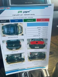 سول جي تي • ٢٠١٣ • محرك ٢٠٠٠