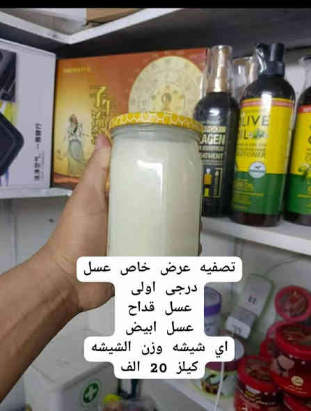 #إعلان_رقم10 ( مجاني )

السلام عليكم 
تصفيه غراض كوزماتيك مع عسل ومقشرات الوجه تصفيه جوه السوك

شامبوات ومقشرات وجه اغراض كوزمتك واغراض امازون مع عسل درجه اولى 
العنوان الدوانم مقابل جامع القدوس 

الحجام ابو رحمه 
***********

#آبۆ_آلُخـطُــآب
