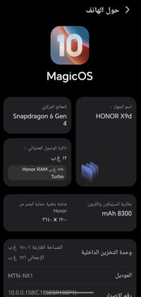 هونر  x9d الذاكره 256  عشوائي 12  ملحقات  كامله  السعر  410  الرقم 078...