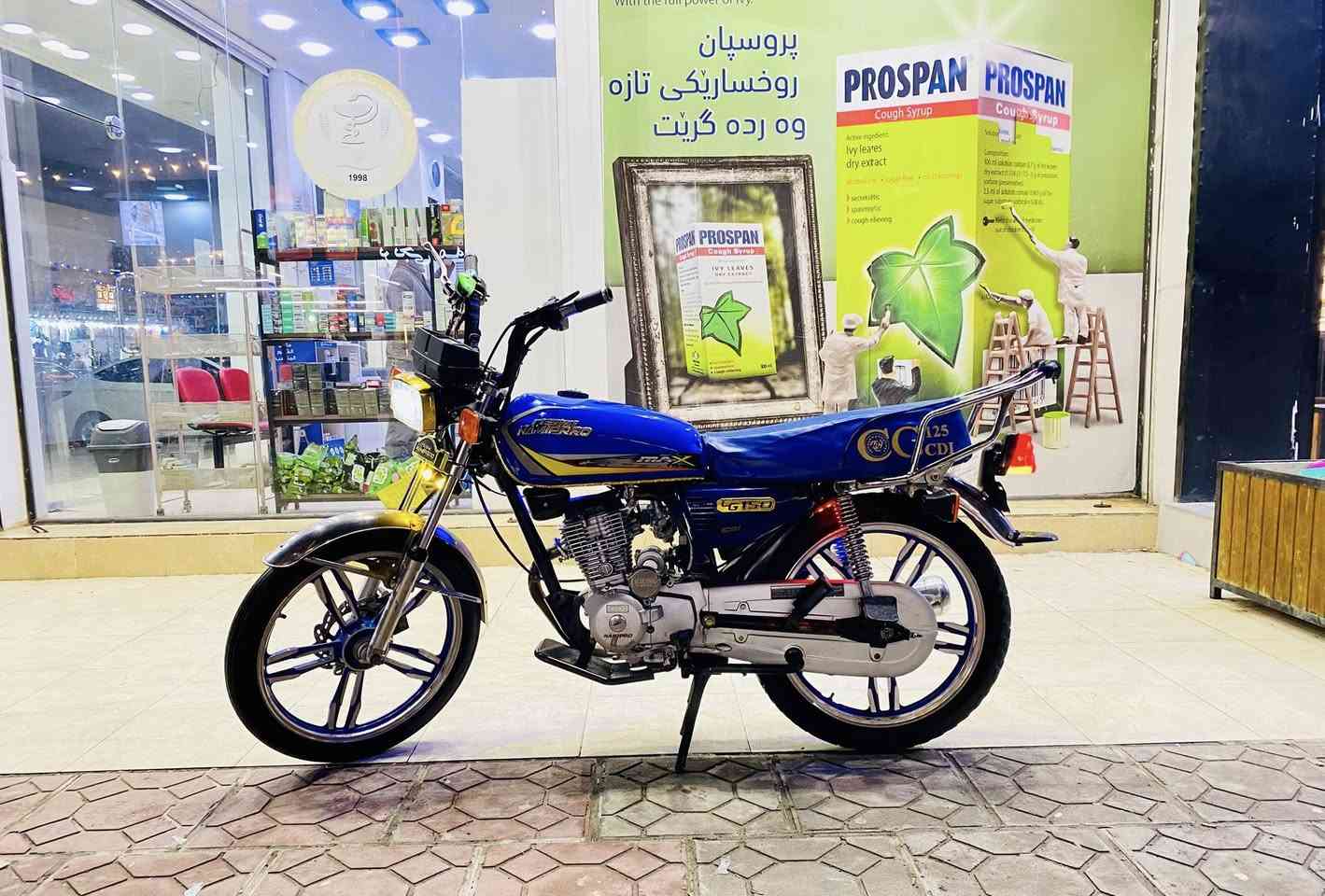 للبيع متور . نامي برو اخو لجديد محرك طلقة كهربايات كامل شغال أوراق منفيس بلادي  موجود سعر 375 الف فية مجال رقم *********** فية واتساب
