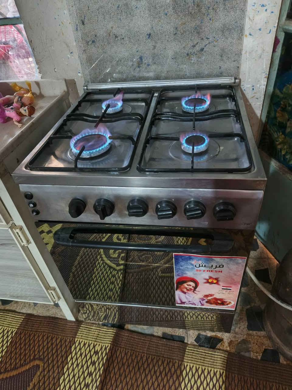 طباخات نضيفه شغاله ع الفحص والضمان اي ضرر مبيههه بغداد جسر ديالى موجود توصيل


**إذا كنت صاحب هذا الإعلان وتريد حذفه لأي سبب، رجاءا أرسل رسالة إلى الدعم الفني**