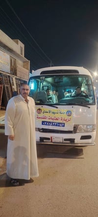 اخواني اصدقائي الراغبين للزيارات العتبات المقدسه كل يوم خميس الكربلاء ...