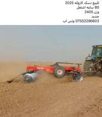 مركبة اخرى • بدون تفاصيل