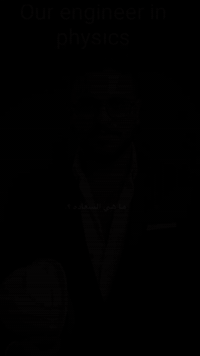 بأذن الله تم فتح باب التسجيل من الفصل الثاني لطلبة السادس العلمي لمادتي الفيزياء و الرياضيات 
في معاهد : 
سما العلم بغداد الجديدة 
اكاديمية العين الكرادة العرصات 
للحجز : ***********
