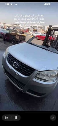 محرك ديزل • وارد الصين • بيكب