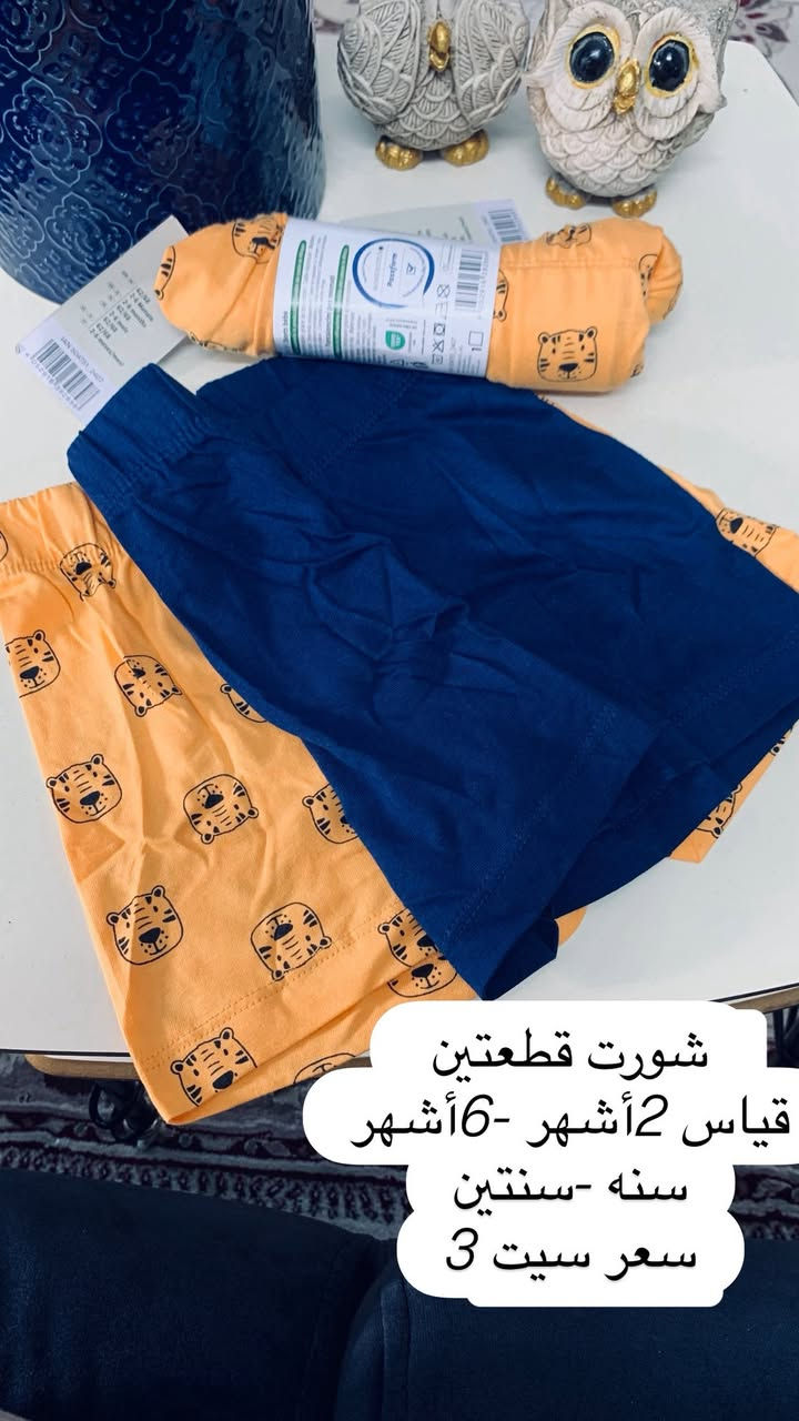 حديث الولاده الى سنتين 
ماركة ليدل الماني قطن 100‎%‎
يوجد خدمة توصيل لجميع المحافظات 
#اكسبلور #اطفال #بيبي


**إذا كنت صاحب هذا الإعلان وتريد حذفه لأي سبب، رجاءا أرسل رسالة إلى الدعم الفني**