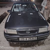 اوبل فكترا موديل ٩٤ نضيف حيل سعر ٥٥ تدفئه تبريد كير محرك بشرط تخم تاير...