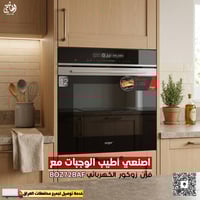 زوكور BOZ72BAF • سعة ٨١ل • مقلاة هوائية