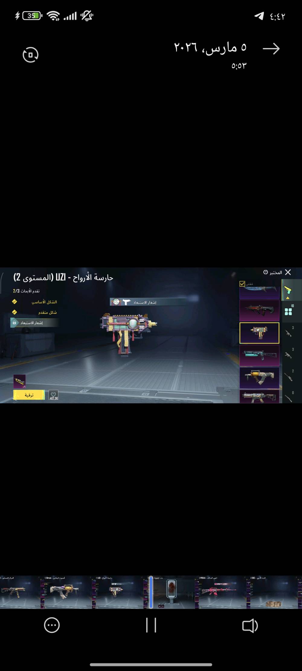 
وين موقعك لإجراء البيع والتسليم؟: 
كربلاء فلكه التربيه 
شنو السعر المطلوب؟: 
٥٠
هل متاح التفاوض على السعر؟: 
اي 