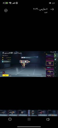 كربلاء • فلكه التربيه • قابل للتفاوض