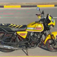 دايوان ماكس ٢٠٢٣ • كفالة عامة • النعمانيه واسط