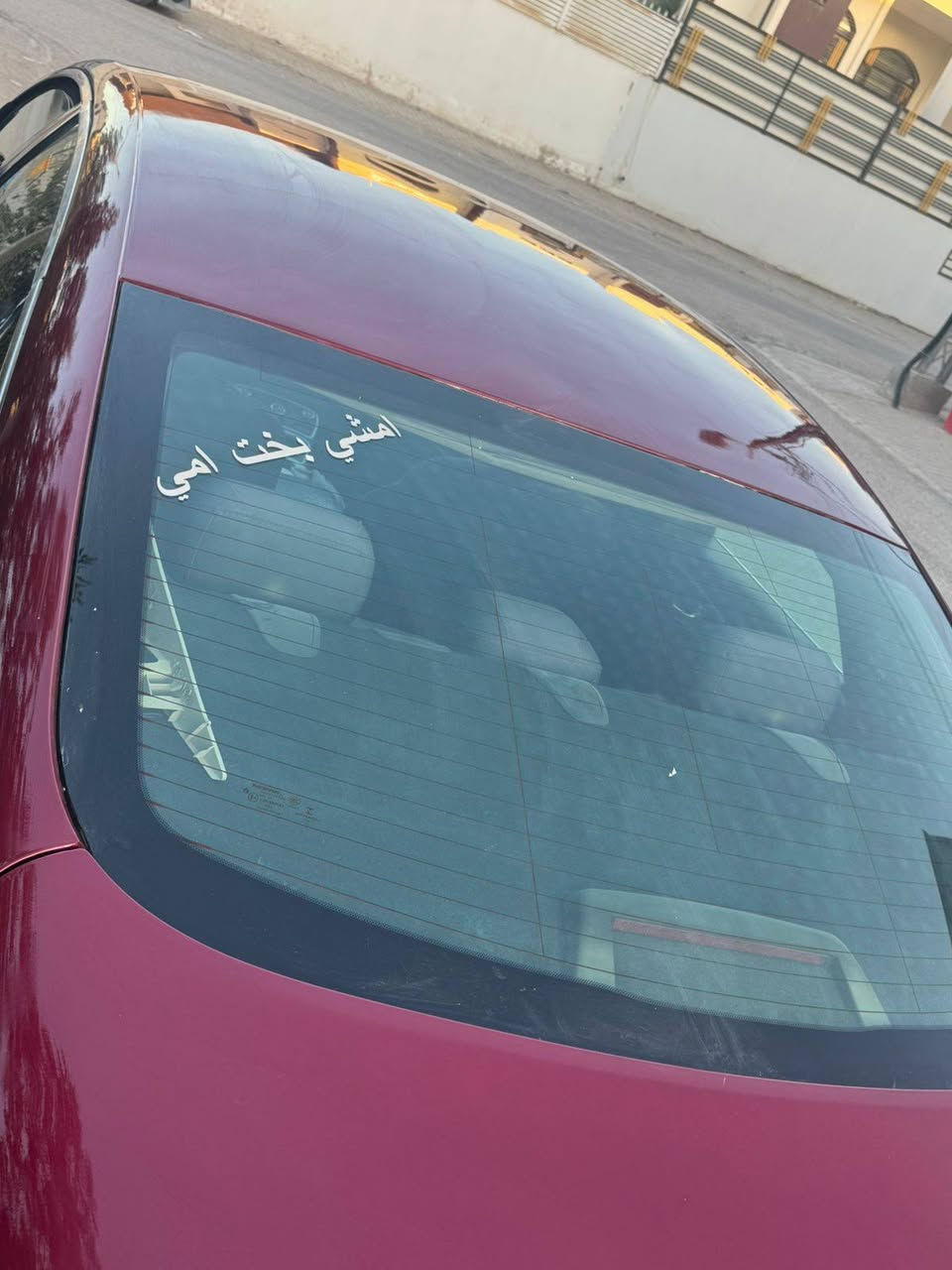 سلام عليكم سي 200 موديل 2017 السعر 78  مصبوغه عام رقم بغداد كير نضيف مكينه بيه خيط بخار موصفات بصمه تحكم ستيرن مكان النجف ***********
