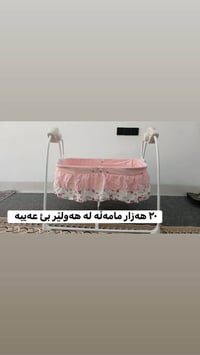 أربيل • أثاث أطفال • للبيع