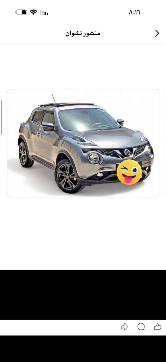 نيسان جوكً خليجي مكفول فول مواصفات موديل 2018
سعر 120 مكان سياره كركوك ***********
سياره ماشيه 58 جديده كركوك, العراق
