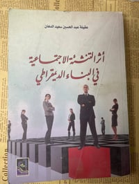 كتاب • تعليمي
