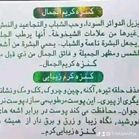 كريم كنزة الاصلي • 3ب1 • ناحية ابي غرق